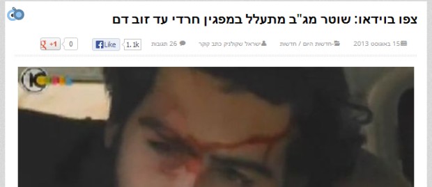 לייק. לייק. לייק. למעלה מ-1,000 כאלה. הידיעה ב'קוקר'