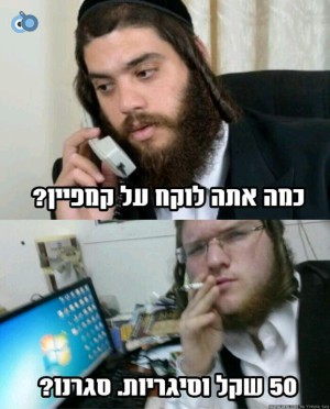 קריספל היה נותן גם טשולנט בליל שישי. המם על חשבונו של רובינשטיין