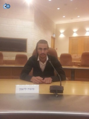 נמאס לי מירושלים עברתי לגבעתיים!