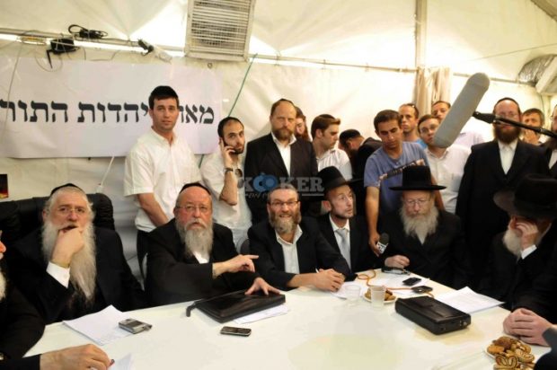 ח"כי 'יהדות התורה' צילום: פלאש 90