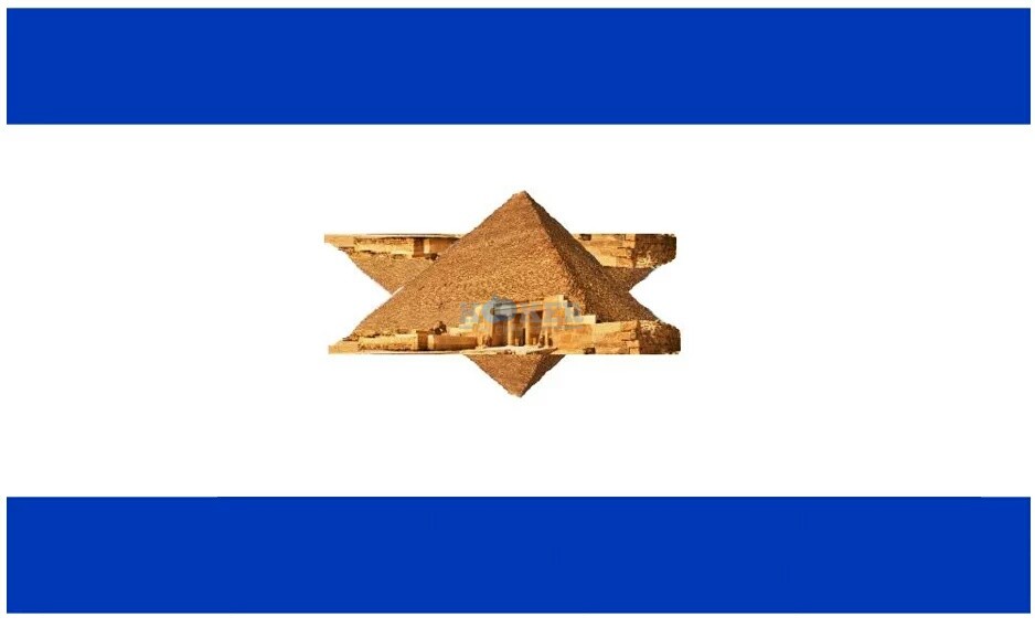 מגן דוד העשוי מפרמידה. אחד הממים שהופצו אמש