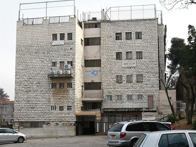 בנין זופניק בו שוכנים משרדי הבד"צ